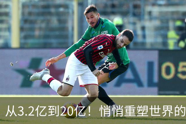 从3.2亿到20亿！悄悄重塑世界的穆斯林人口浪潮